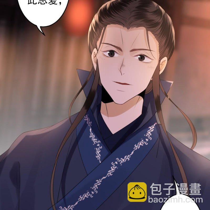 第115话 偶遇-第116话