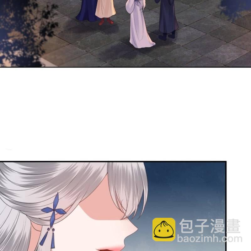 第115话 偶遇-第116话