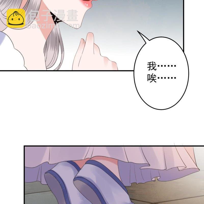 第115话 偶遇-第116话