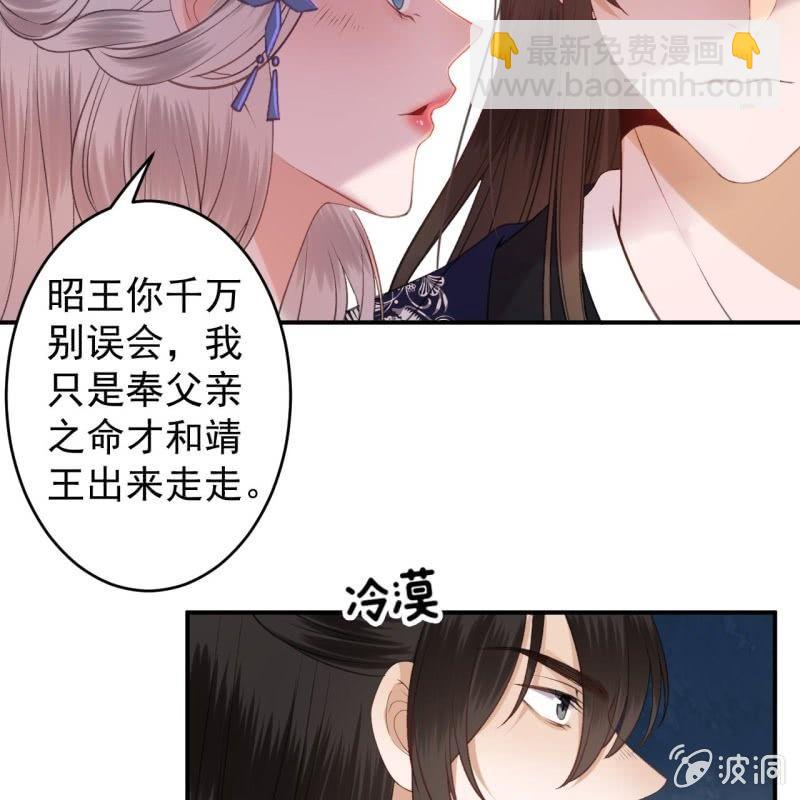 第115话 偶遇-第116话