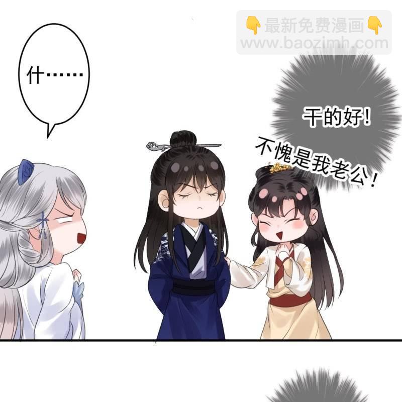 第115话 偶遇-第116话