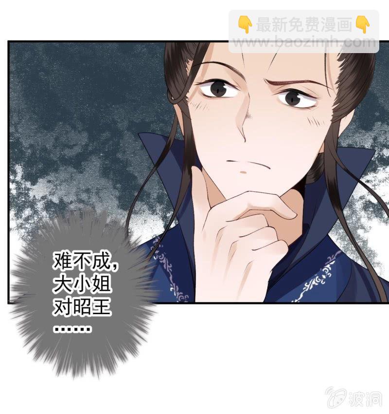 第115话 偶遇-第116话