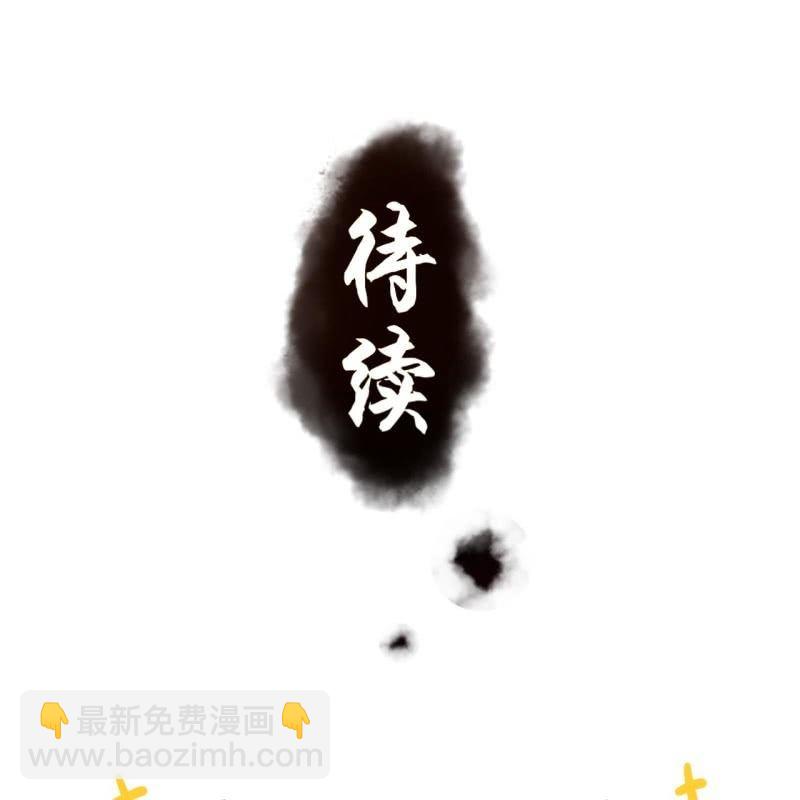 第115话 偶遇-第116话