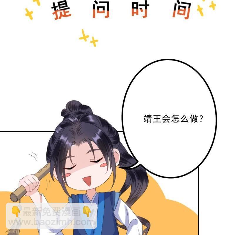 第115话 偶遇-第116话