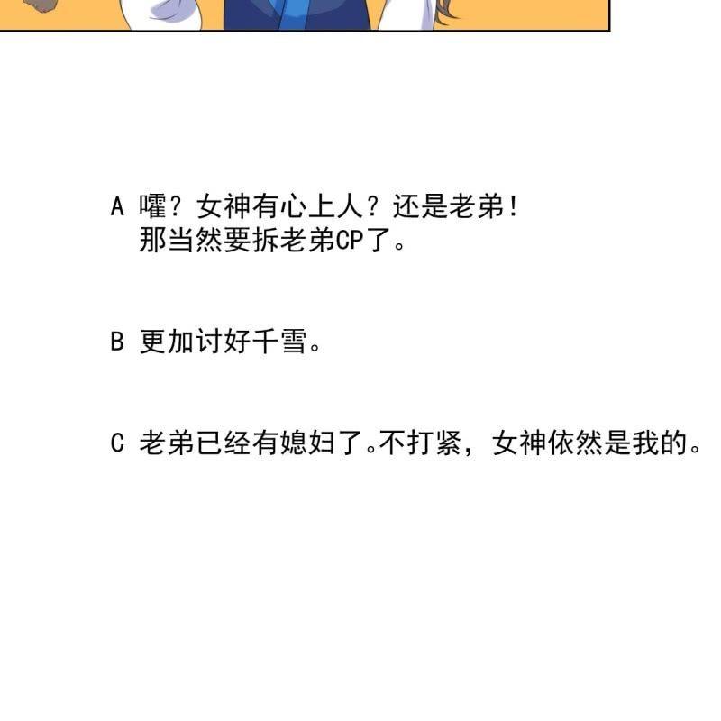 第115话 偶遇-第116话