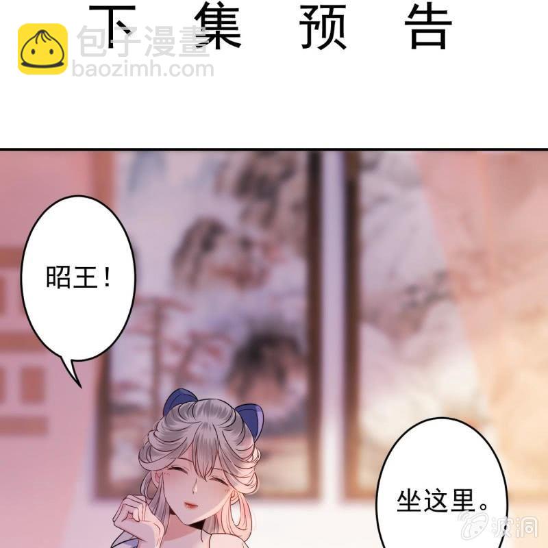 第115话 偶遇-第116话