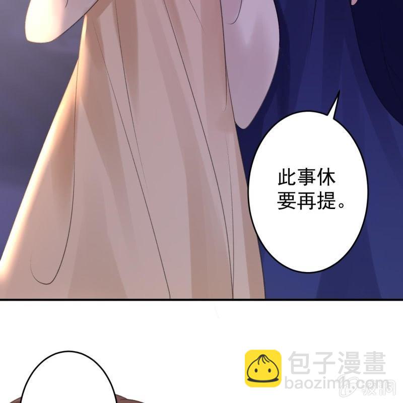 第115话 偶遇-第116话