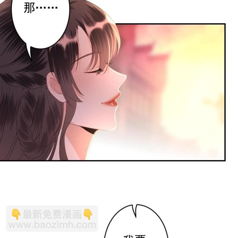 第115话 偶遇-第116话