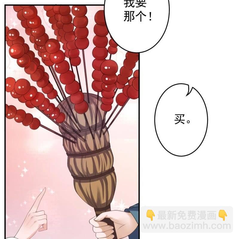 第115话 偶遇-第116话