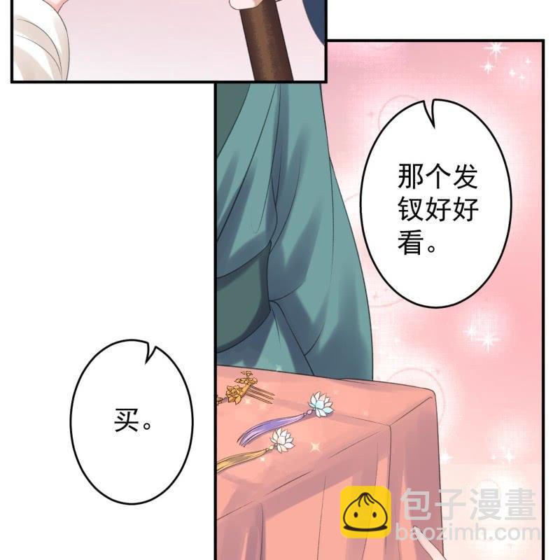 第115话 偶遇-第116话