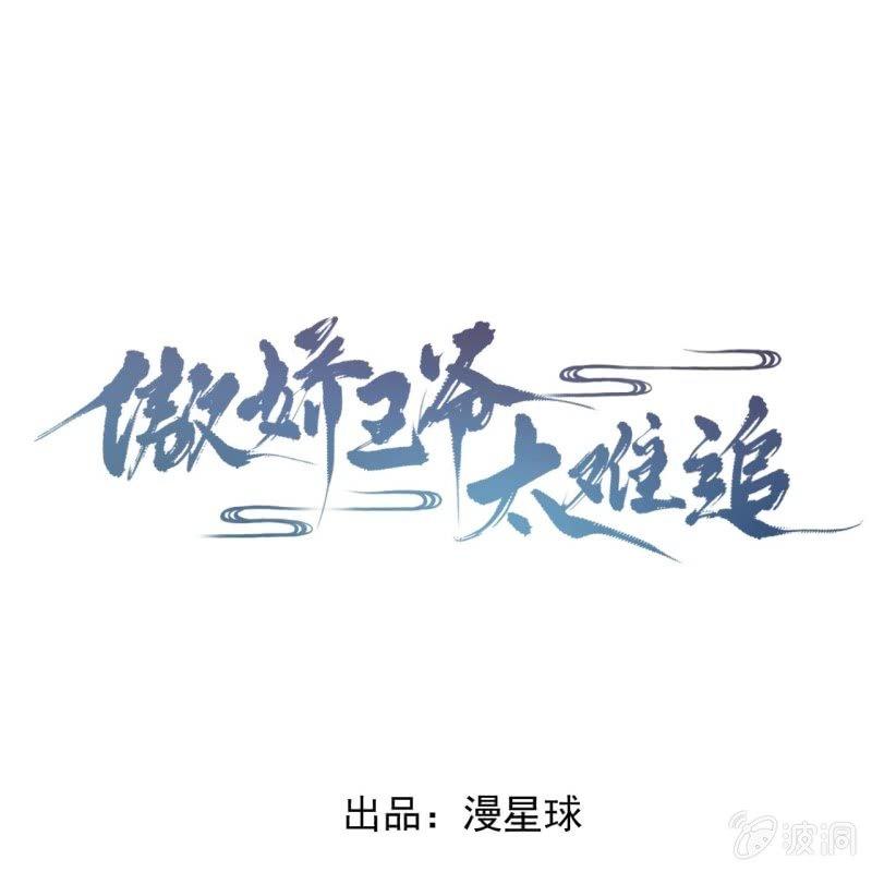 第117话 箭在弦上(1/2)-第118话
