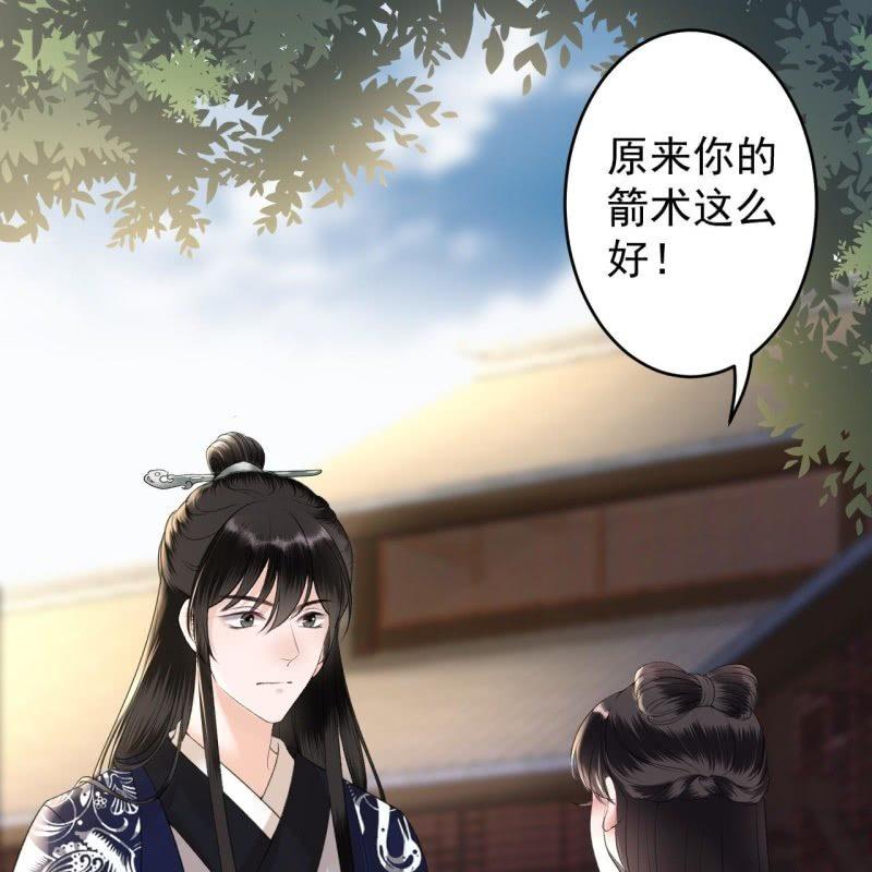 第117话 箭在弦上(1/2)-第118话