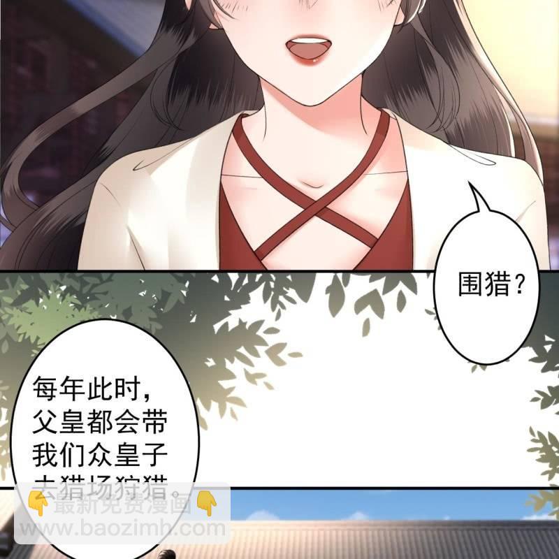 第117话 箭在弦上(1/2)-第118话