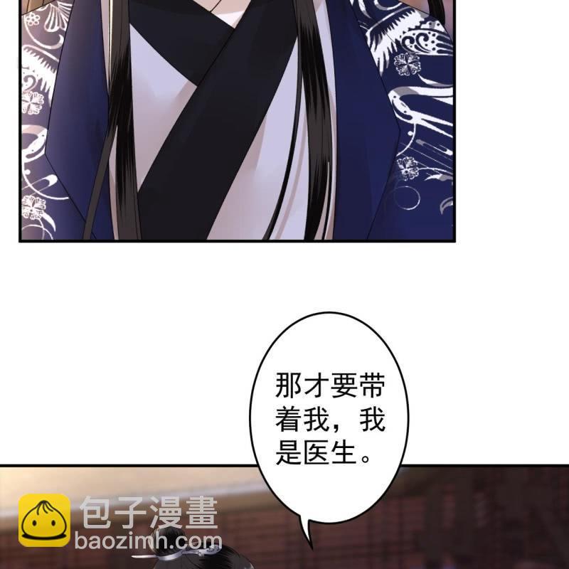 第117话 箭在弦上(1/2)-第118话