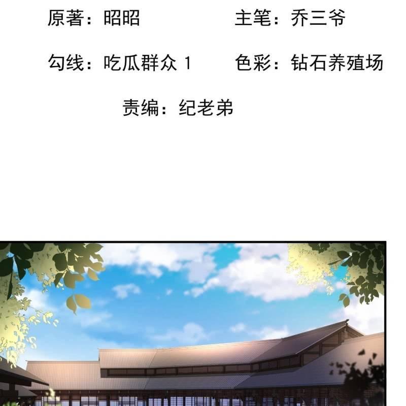 第117话 箭在弦上(1/2)-第118话