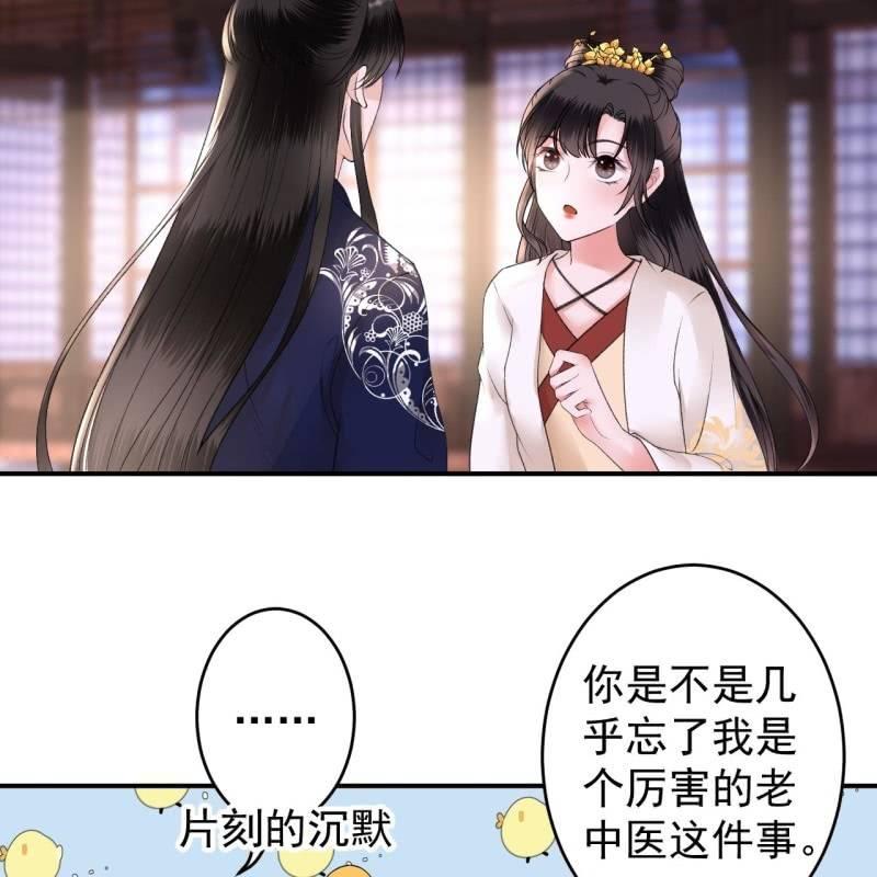 第117话 箭在弦上(1/2)-第118话