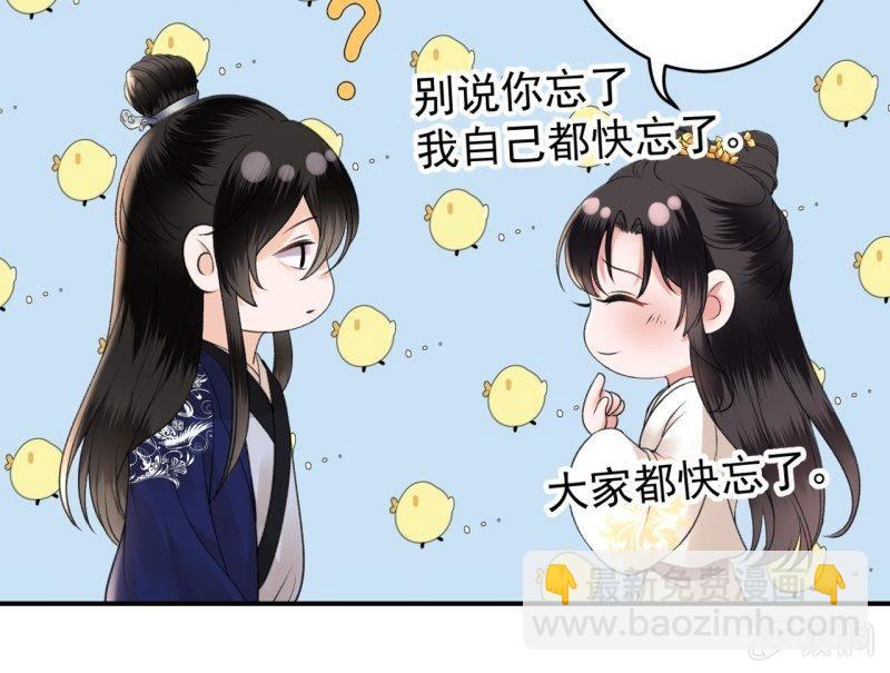 第117话 箭在弦上(1/2)-第118话