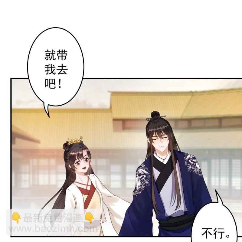第117话 箭在弦上(1/2)-第118话