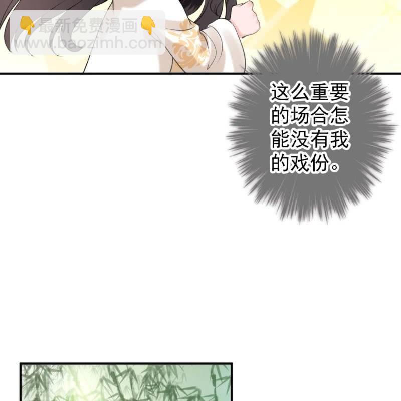 第117话 箭在弦上(1/2)-第118话
