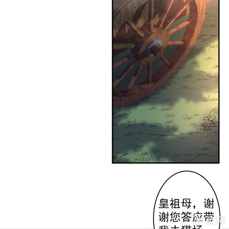 第117话 箭在弦上(1/2)-第118话
