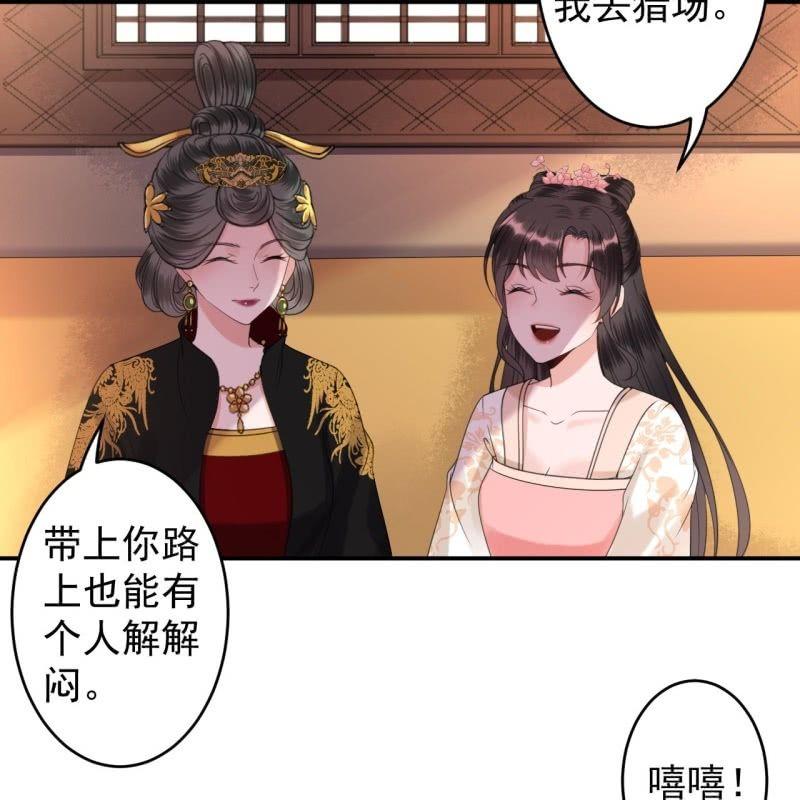 第117话 箭在弦上(1/2)-第118话