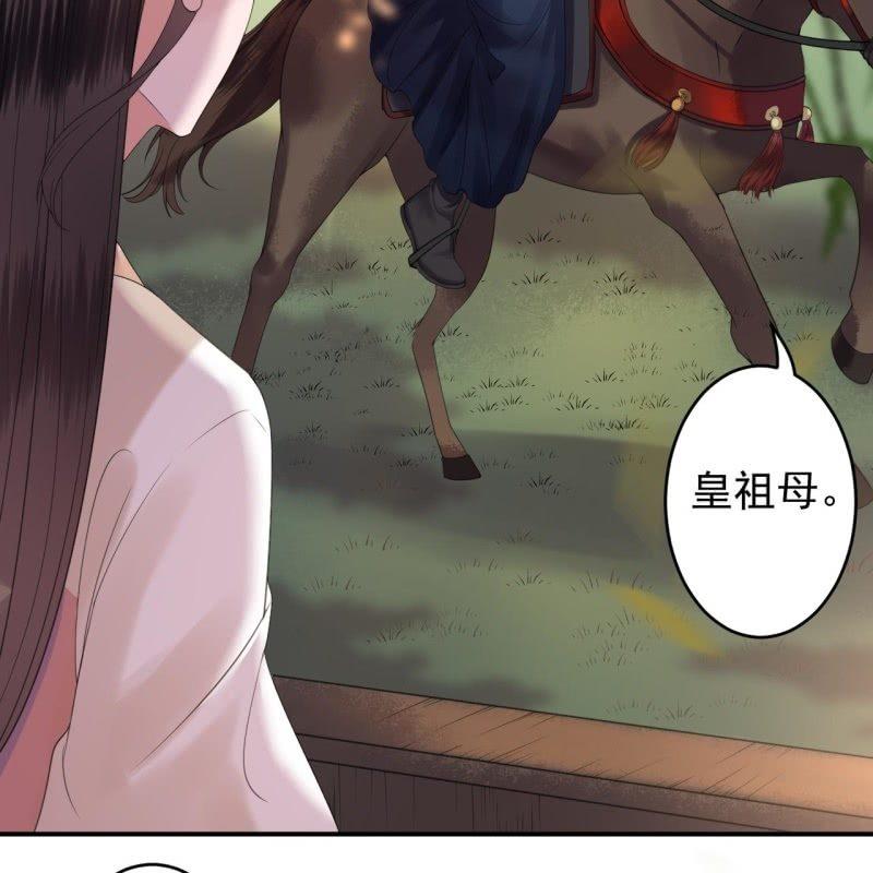 第117话 箭在弦上(1/2)-第118话