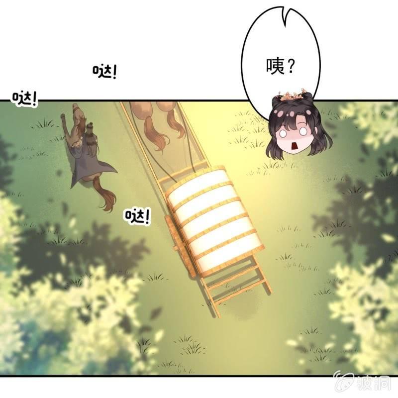 第117话 箭在弦上(1/2)-第118话