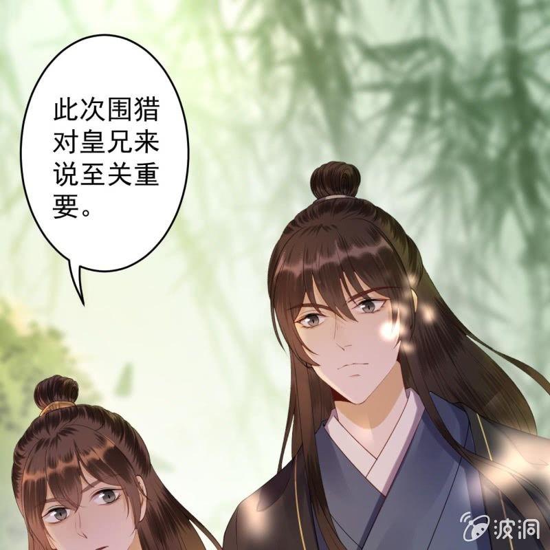第117话 箭在弦上(1/2)-第118话