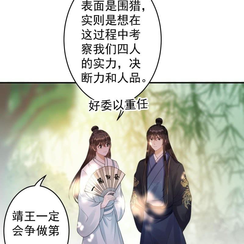 第117话 箭在弦上(1/2)-第118话