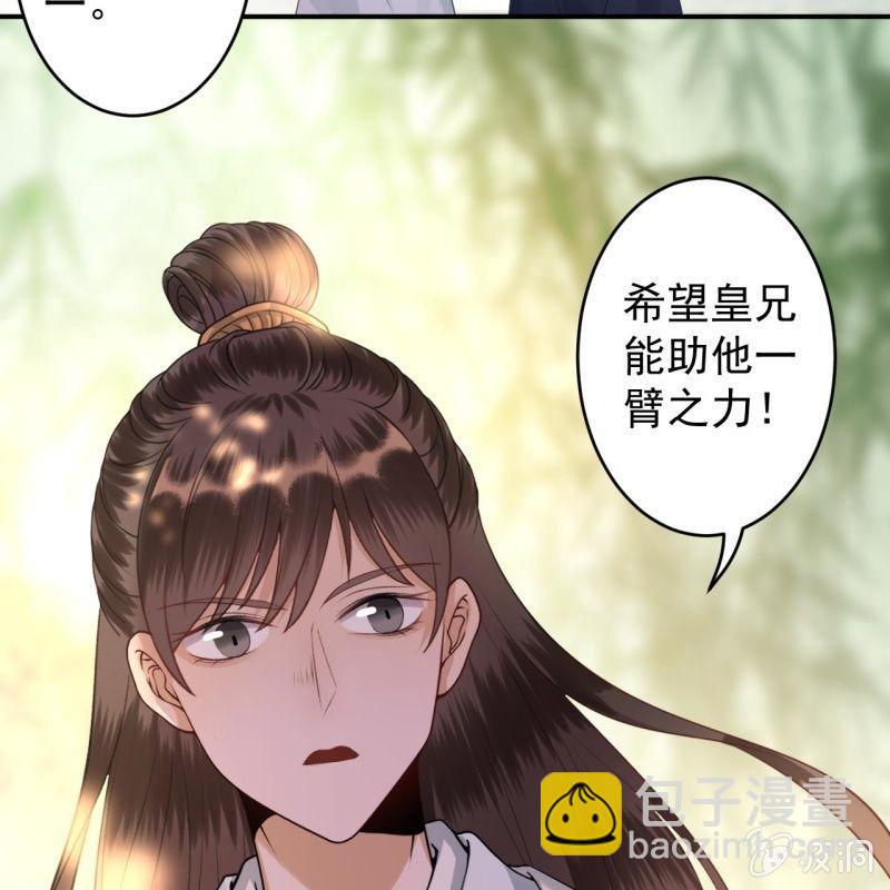 第117话 箭在弦上(1/2)-第118话