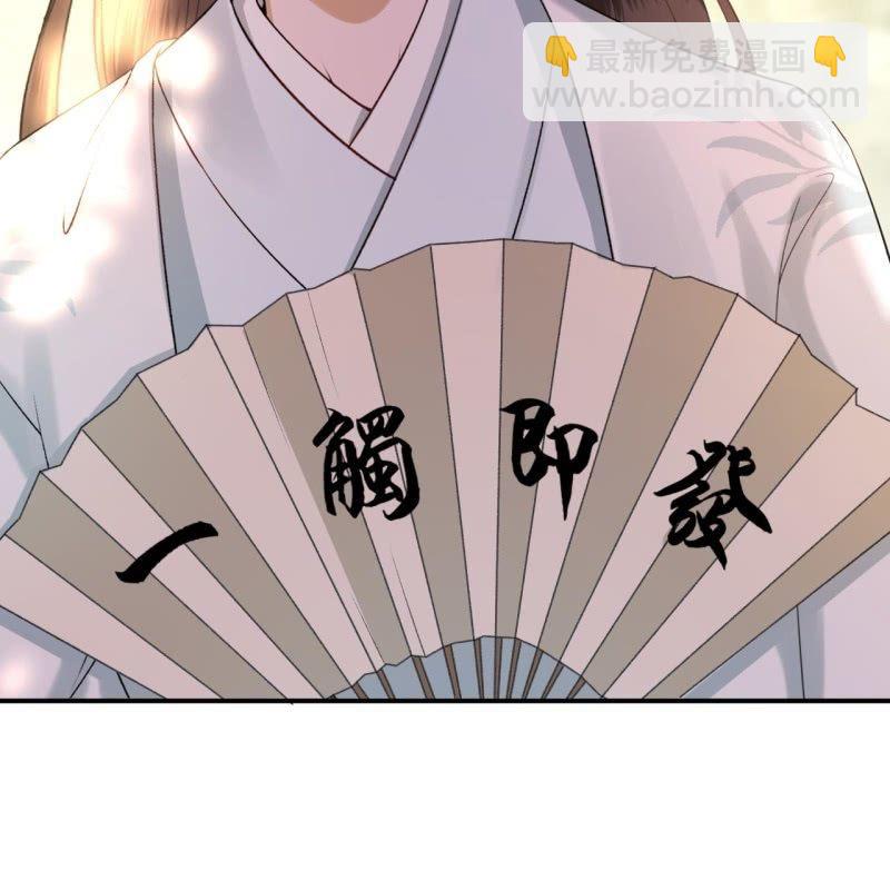 第117话 箭在弦上(1/2)-第118话