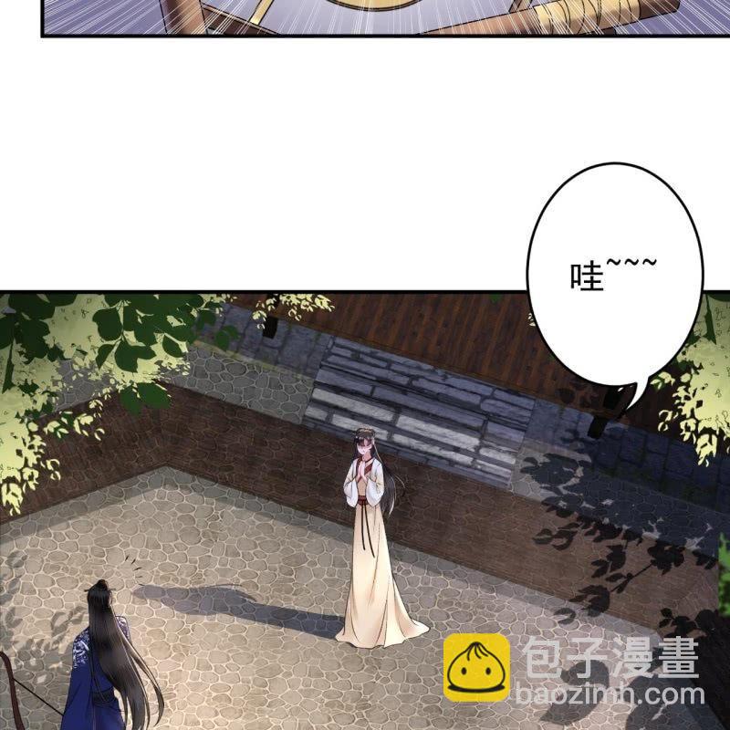 第117话 箭在弦上(1/2)-第118话
