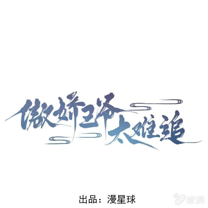 第119话 暗箭难防(1/2)-第120话