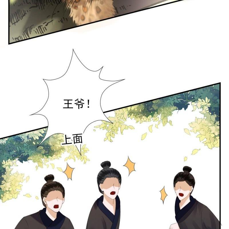 第119话 暗箭难防(1/2)-第120话