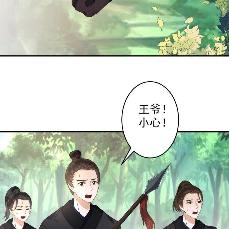 第119话 暗箭难防(1/2)-第120话