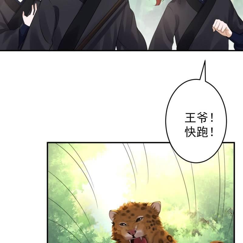 第119话 暗箭难防(1/2)-第120话