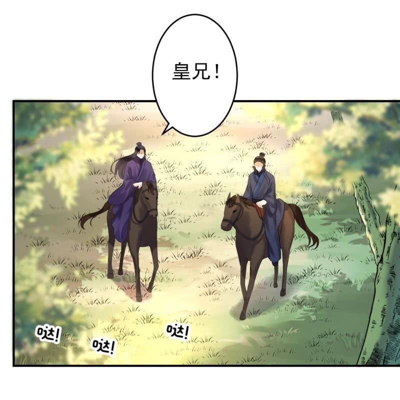 第119话 暗箭难防(1/2)-第120话