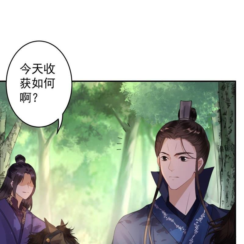 第119话 暗箭难防(1/2)-第120话