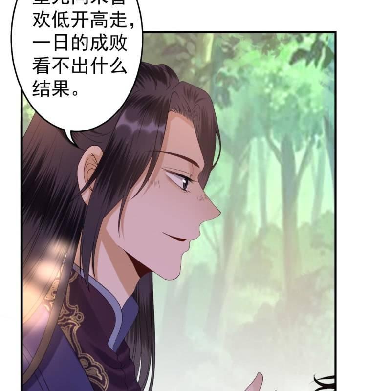 第119话 暗箭难防(1/2)-第120话