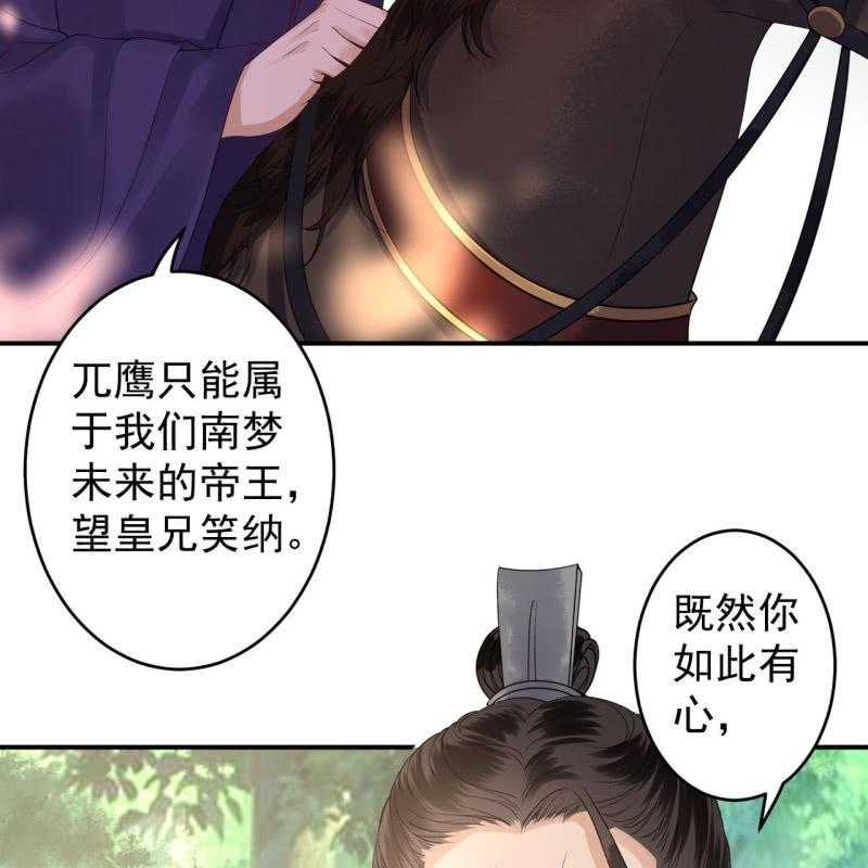 第119话 暗箭难防(1/2)-第120话