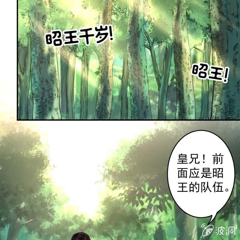 第119话 暗箭难防(1/2)-第120话