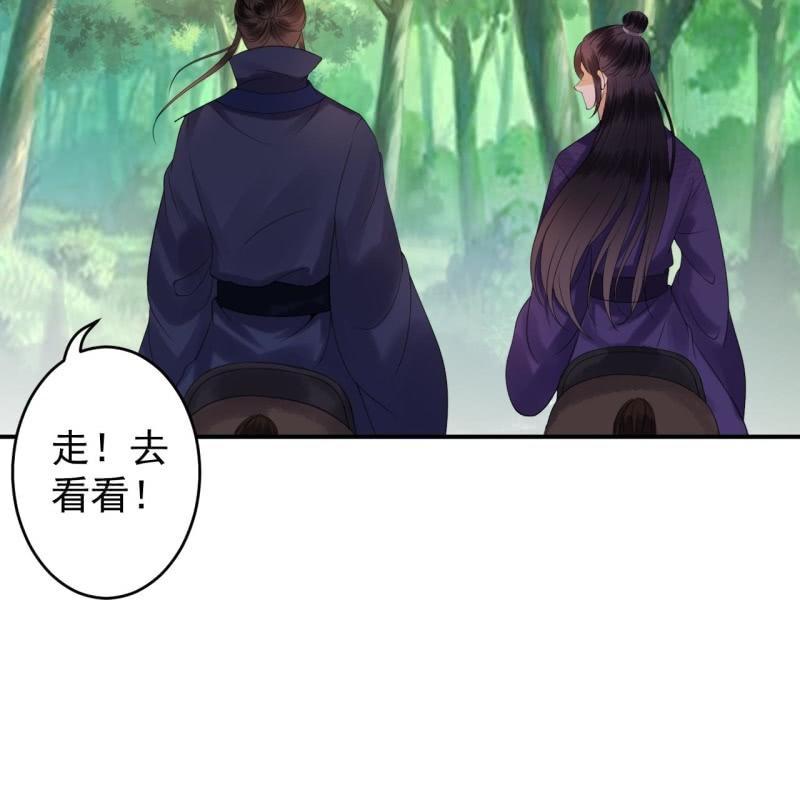 第119话 暗箭难防(1/2)-第120话