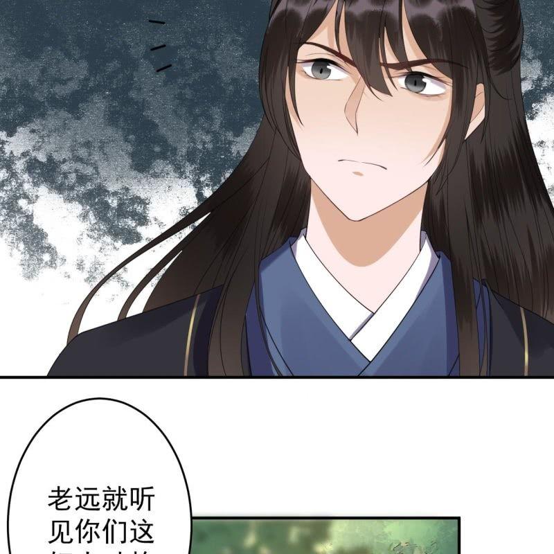 第119话 暗箭难防(1/2)-第120话