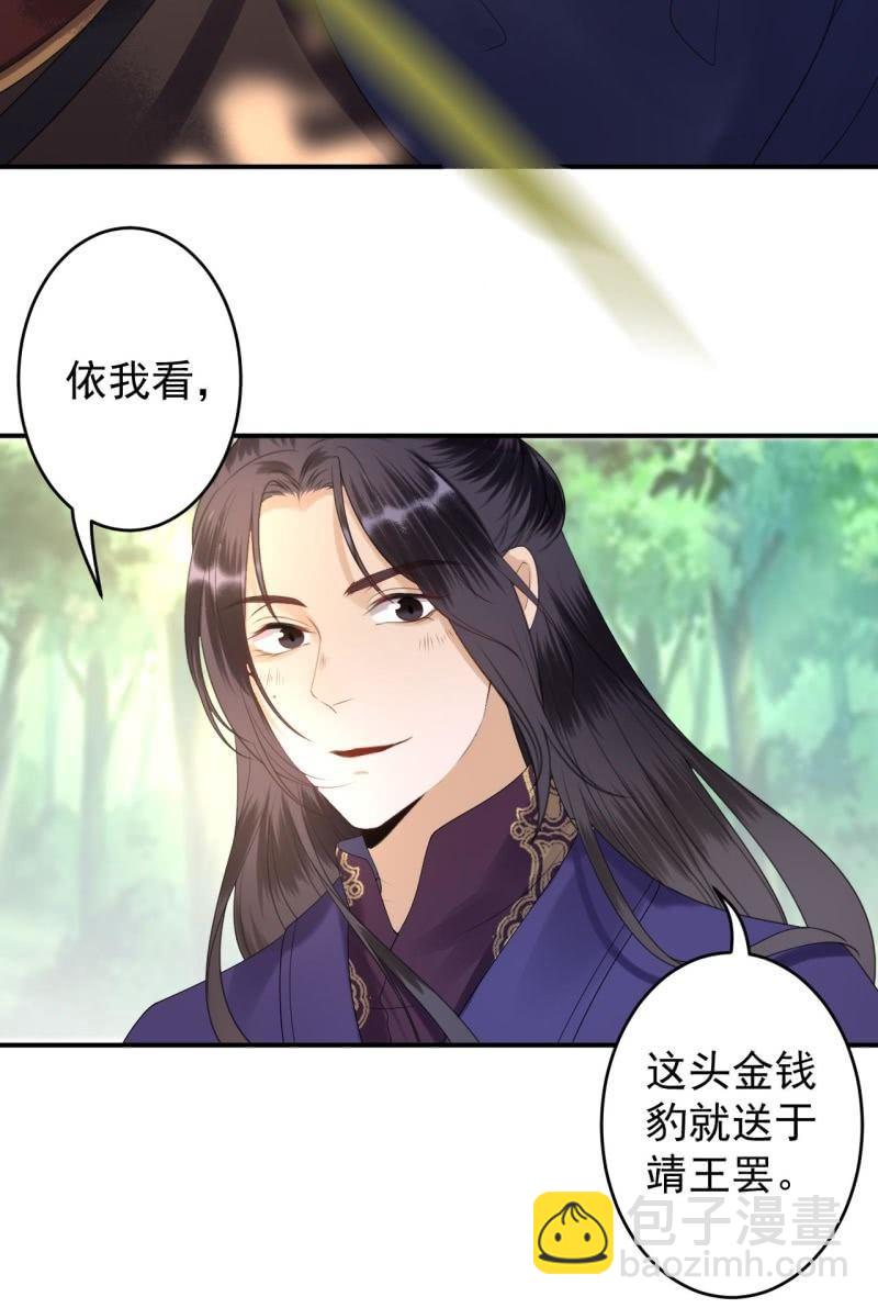 第119话 暗箭难防(1/2)-第120话