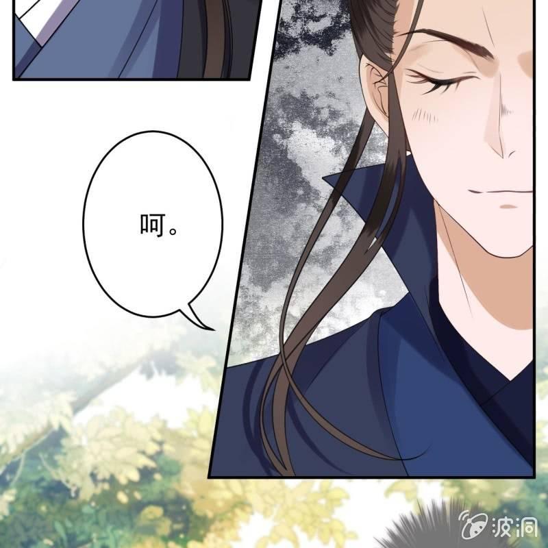 第119话 暗箭难防(1/2)-第120话