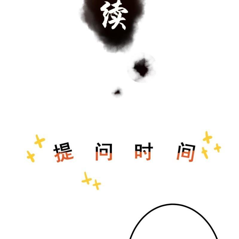 第119话 暗箭难防(1/2)-第120话
