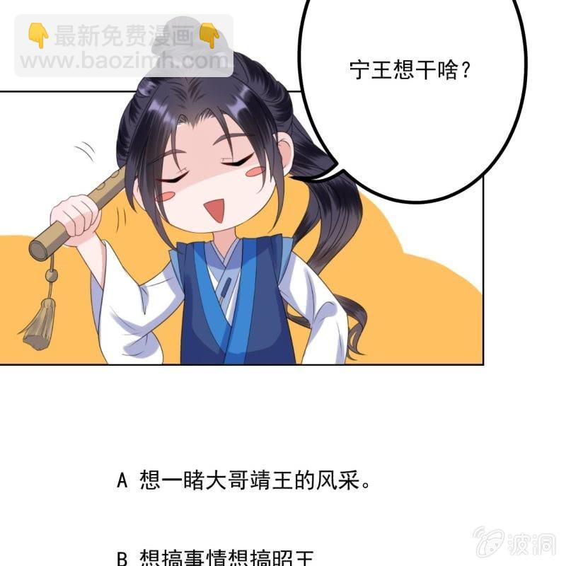 第119话 暗箭难防(1/2)-第120话