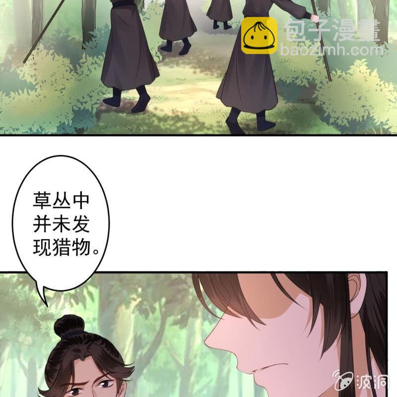 第119话 暗箭难防(1/2)-第120话