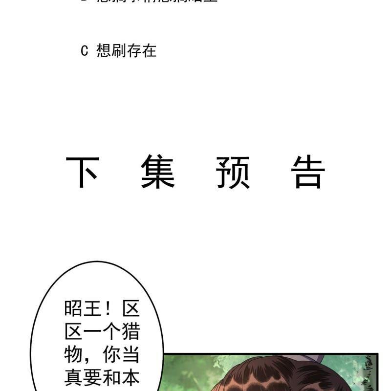 第119话 暗箭难防(1/2)-第120话