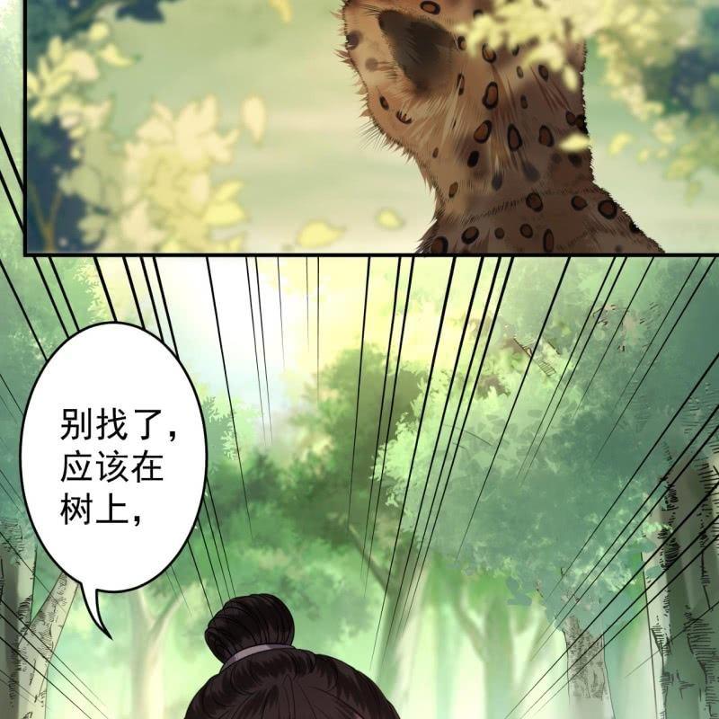 第119话 暗箭难防(1/2)-第120话